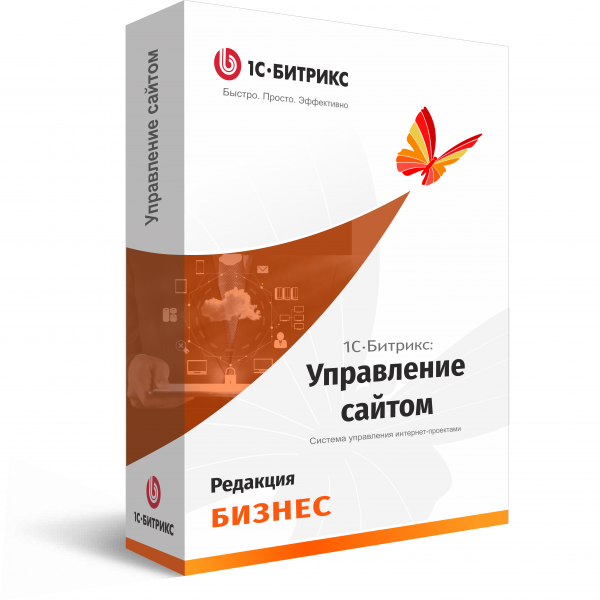 Продление Бизнес управление сайтом 1С-Битрикс