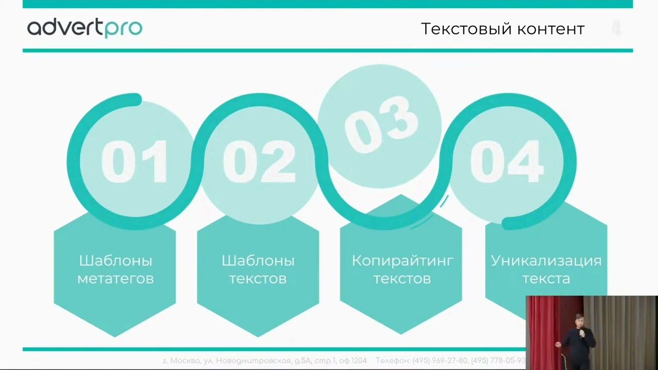 Продвижение сайтов в Новосибирске